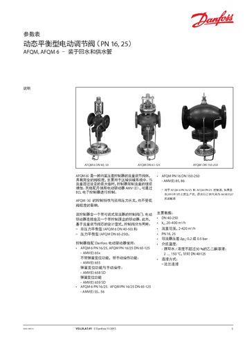 AFQM-AFQM6_VDLRA741_CNPN25