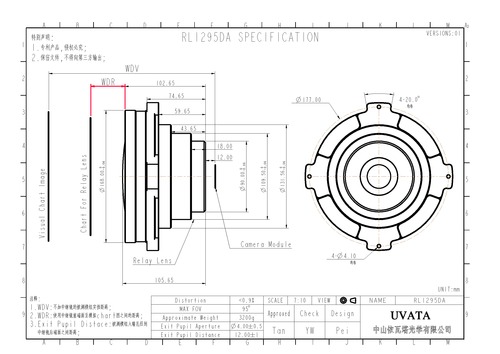 RL1295DA-SPEC