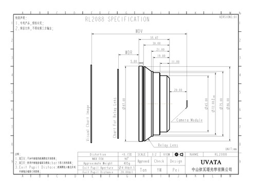 RL2088-KR-SPEC