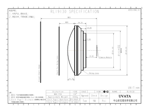 RL19130-SPEC