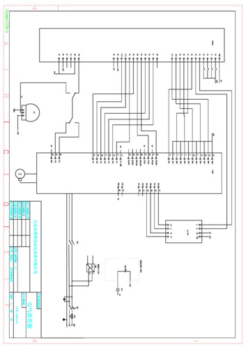 E530 DEMOCASE 电气原理图0422