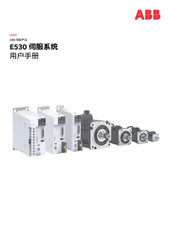 ZH_3AXD50000942794_E530_User_manual_RevB