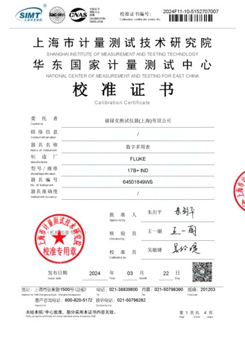FLUKE-17B+ IND CNAS