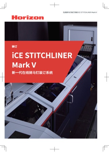 SL Mark V -中
